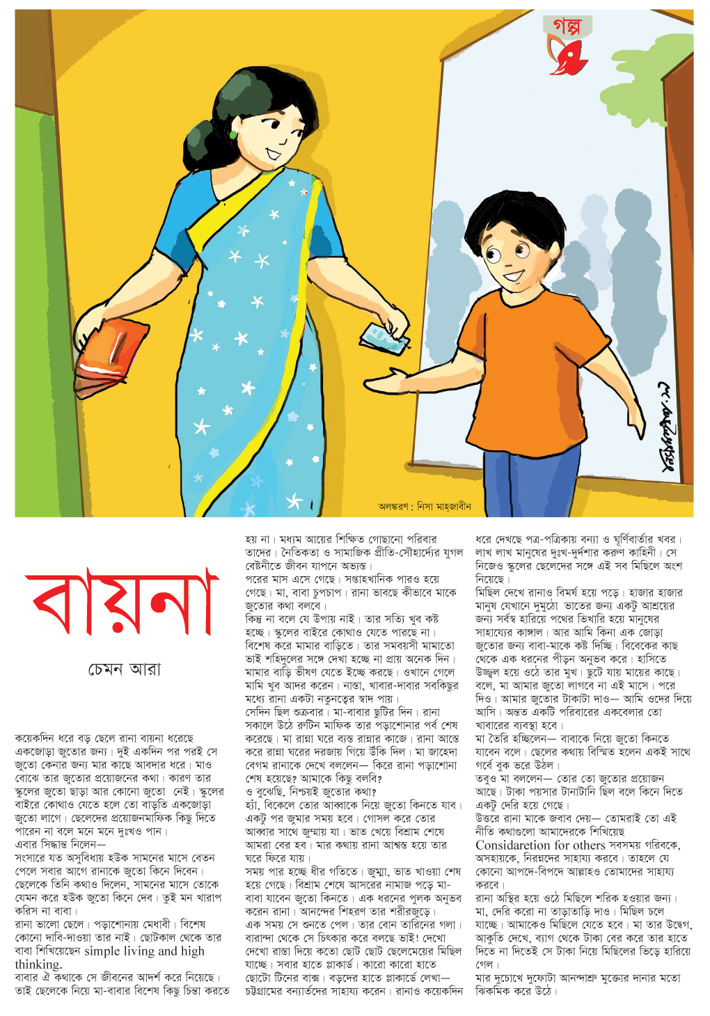 Kuybishev shahridan porno